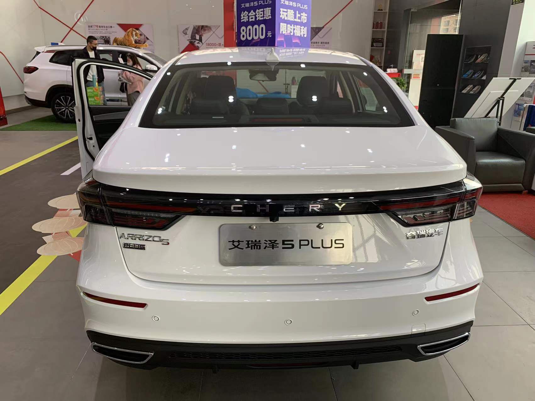 顶配售价9.99万，1.5T+CVT组合，实拍艾瑞泽5PLUS