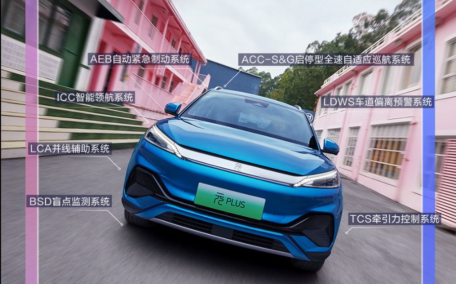 新车|最大续航510km，售价13.18万元起，比亚迪元PLUS正式上市