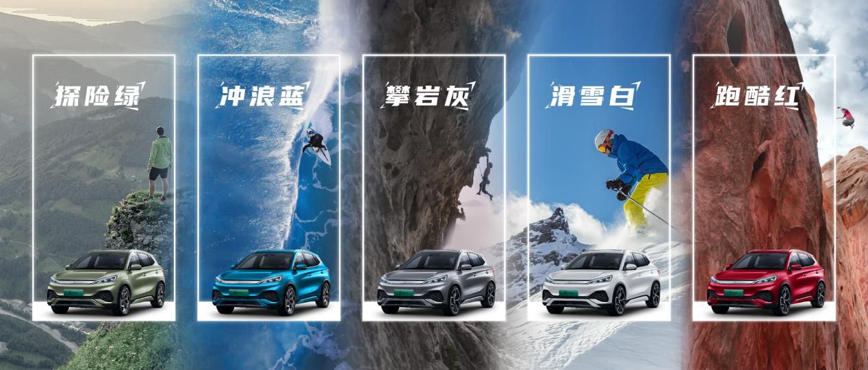 新车|最大续航510km，售价13.18万元起，比亚迪元PLUS正式上市