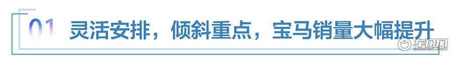 姜还是老的辣！看宝马奔驰如何应对“芯病”