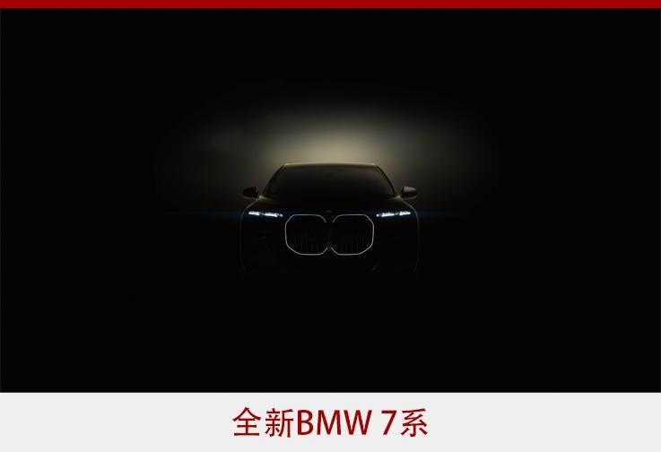 齐普策：宝马不断扩大在中国的投资力度