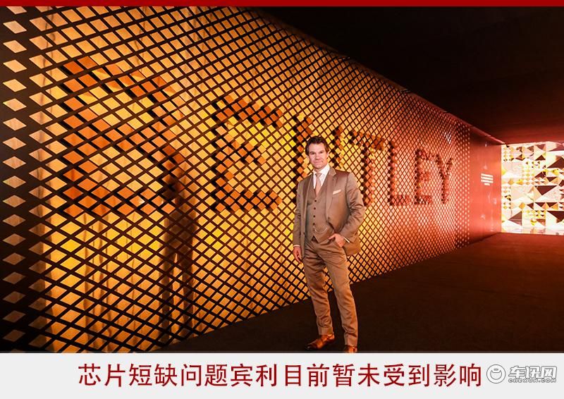 宾利：中国市场对超豪华品牌具有重要性和独特性