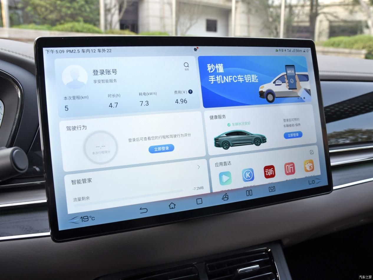 四款车型 售21.58万元起 新款比亚迪汉家族上市