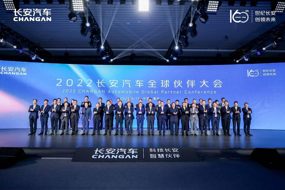 2025年前推出30款新车 长安汽车发布最新企业发展战略