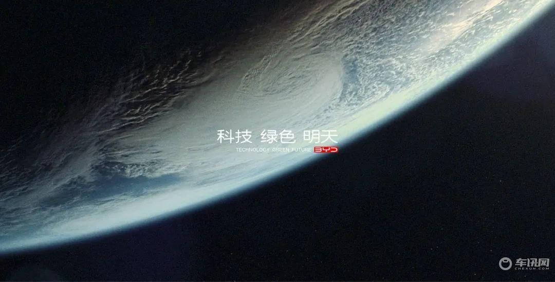 做新赛道的领跑者，宋PLUS DM-i力求让“高价值理念”深入人心