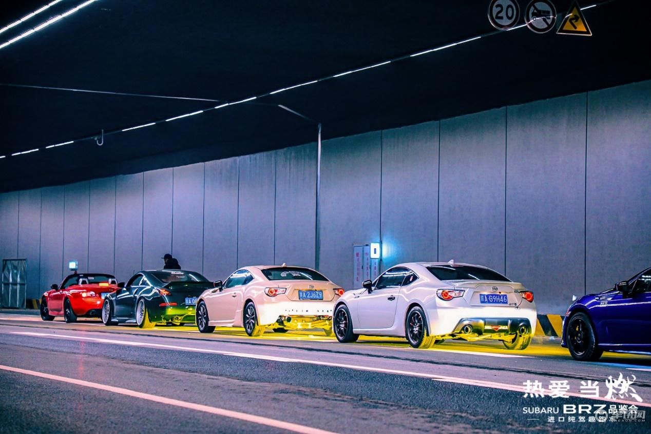 热爱当“燃“——全新SUBARU BRZ品鉴会•西安站
