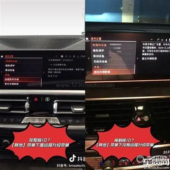 4000多宝马X3联名起诉！宝马把坏脾气都留给了“家人们”？