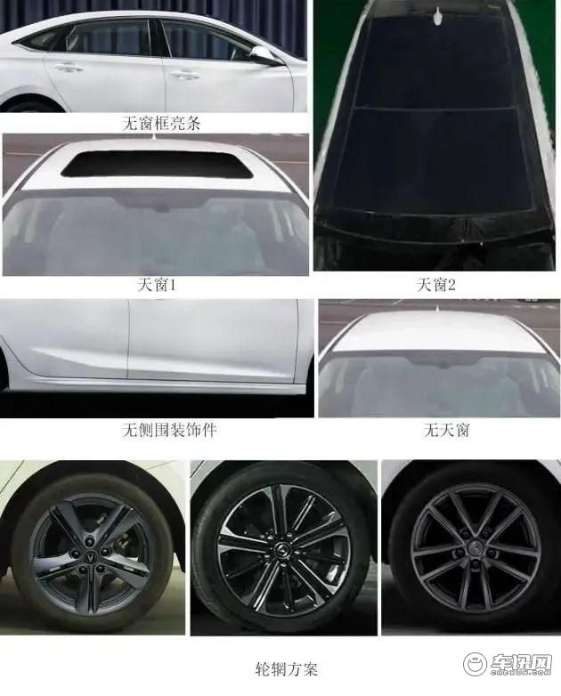 换装UNI脸 新款长安锐程CC旧貌换新颜