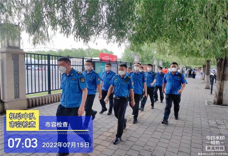 长春城管全力以赴 保障汽博会市容市貌
