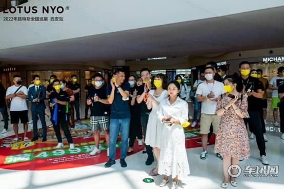 驭风而至•共鉴古城 2022年路特斯全国巡展-西安站开启