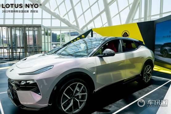 驭风而至•共鉴古城 2022年路特斯全国巡展-西安站开启