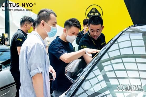 驭风而至•共鉴古城 2022年路特斯全国巡展-西安站开启