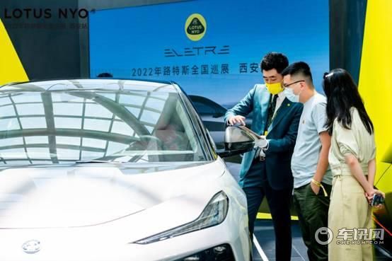 驭风而至•共鉴古城 2022年路特斯全国巡展-西安站开启