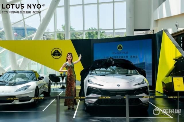 路特斯首款纯电智能Hypertre登陆西安曲江大悦城