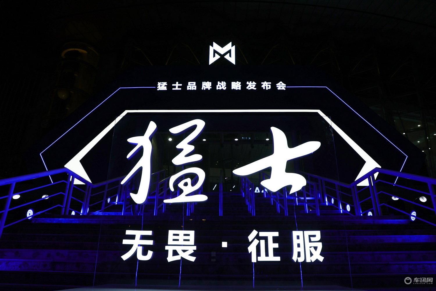 东风“猛士”品牌首款概念车亮相2023年陆续推出全新产品