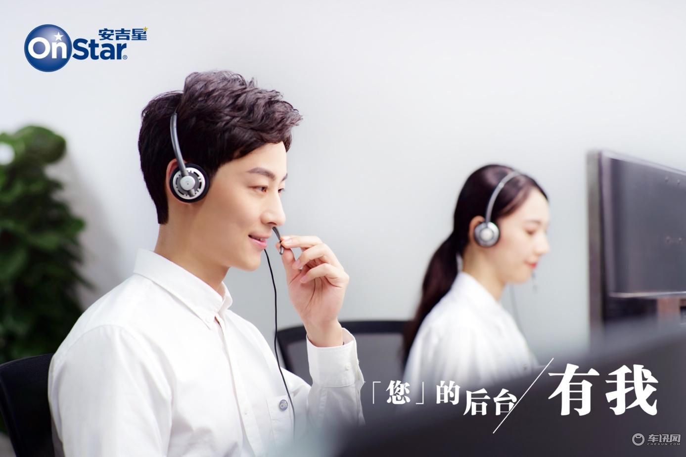资讯｜拒绝车内热浪 夏季出行无忧 安吉星助你稳稳穿越桑拿天