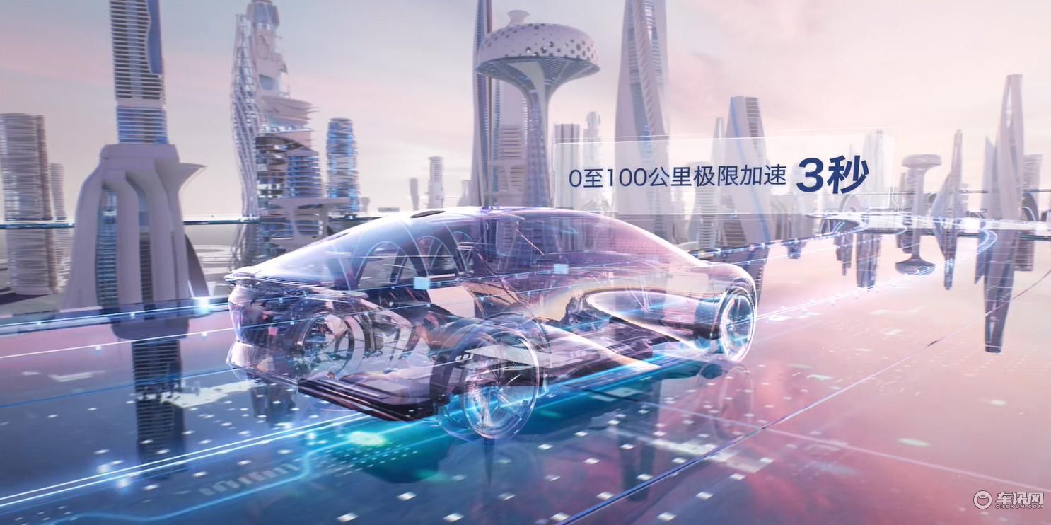 红旗遇见“元宇宙”，3款车型云首发