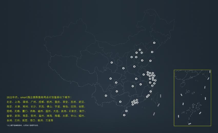 全新smart精灵#1首批交付盛大开启