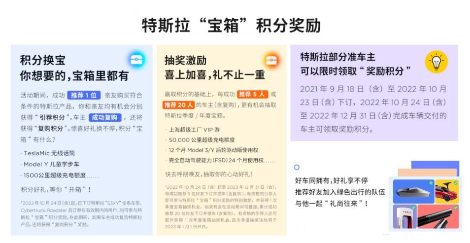 这样的特斯拉你受得了？价格更亲民、引荐还能拿积分