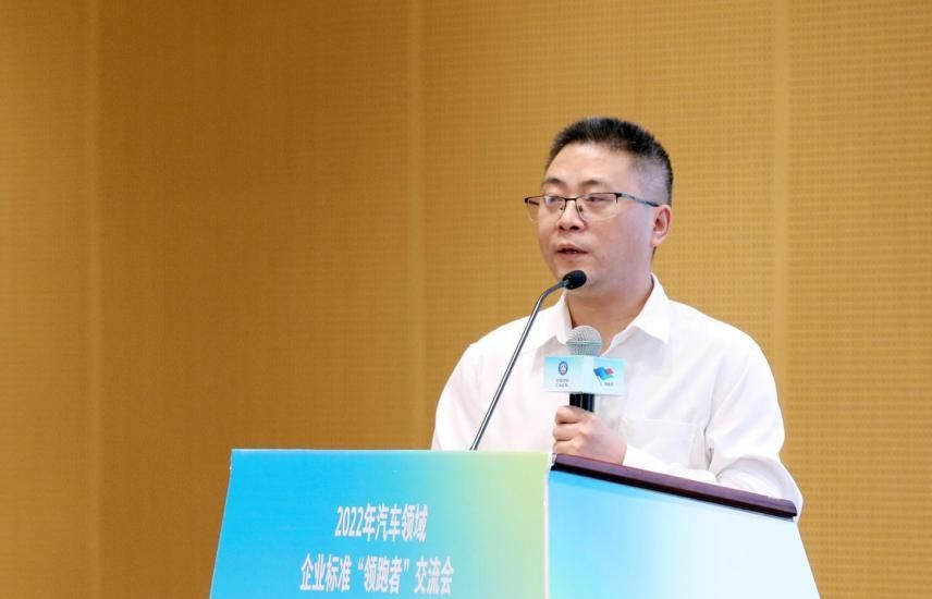比亚迪获多项“领跑者”，创新引领新能源汽车标准