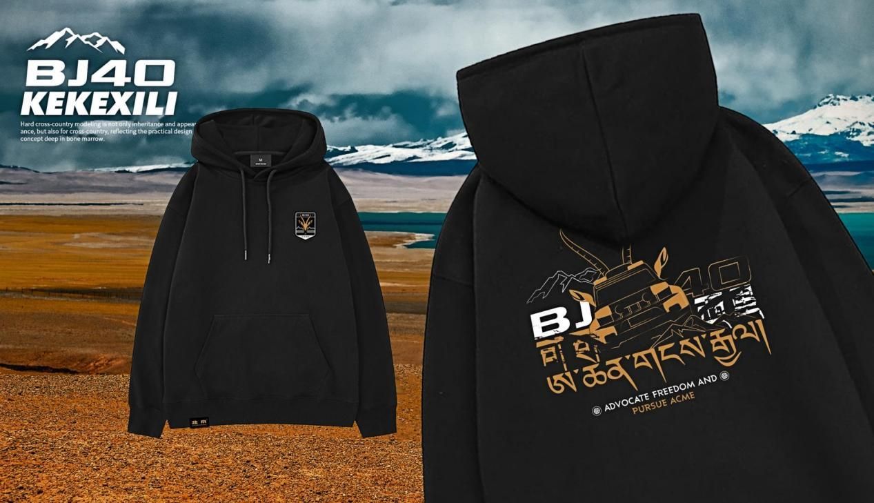 超燃发布！BJ40可可西里版1+N专属套件重磅来袭
