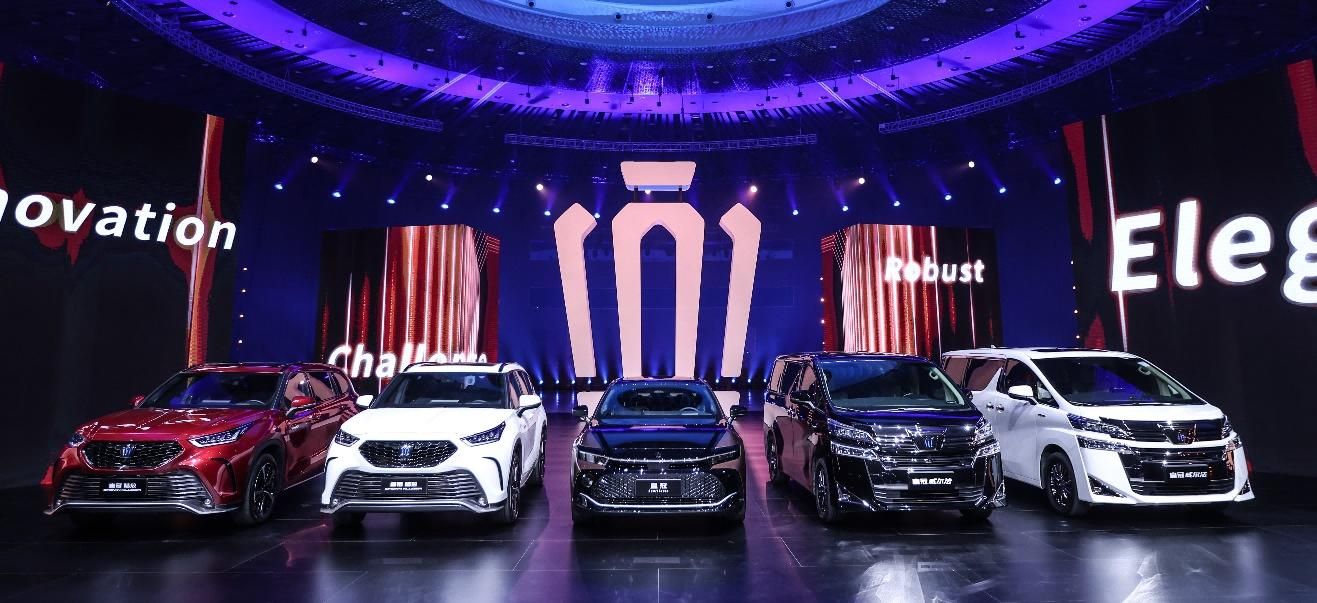 煥新再出發，一汽豐田2022全新皇冠品牌發布