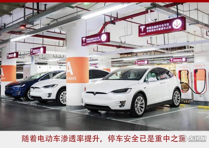 似是而非 电动车增肥无需考虑停车场承受能力？
