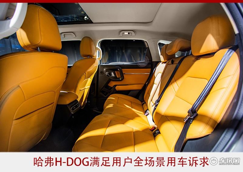 家用、“野趣”兼顾 哈弗H-DOG做得到吗？