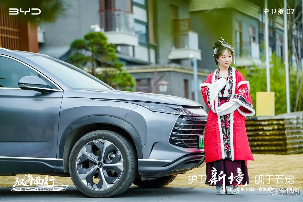 西安到汉中深度试驾测评比亚迪护卫舰07 20-30万混动首选