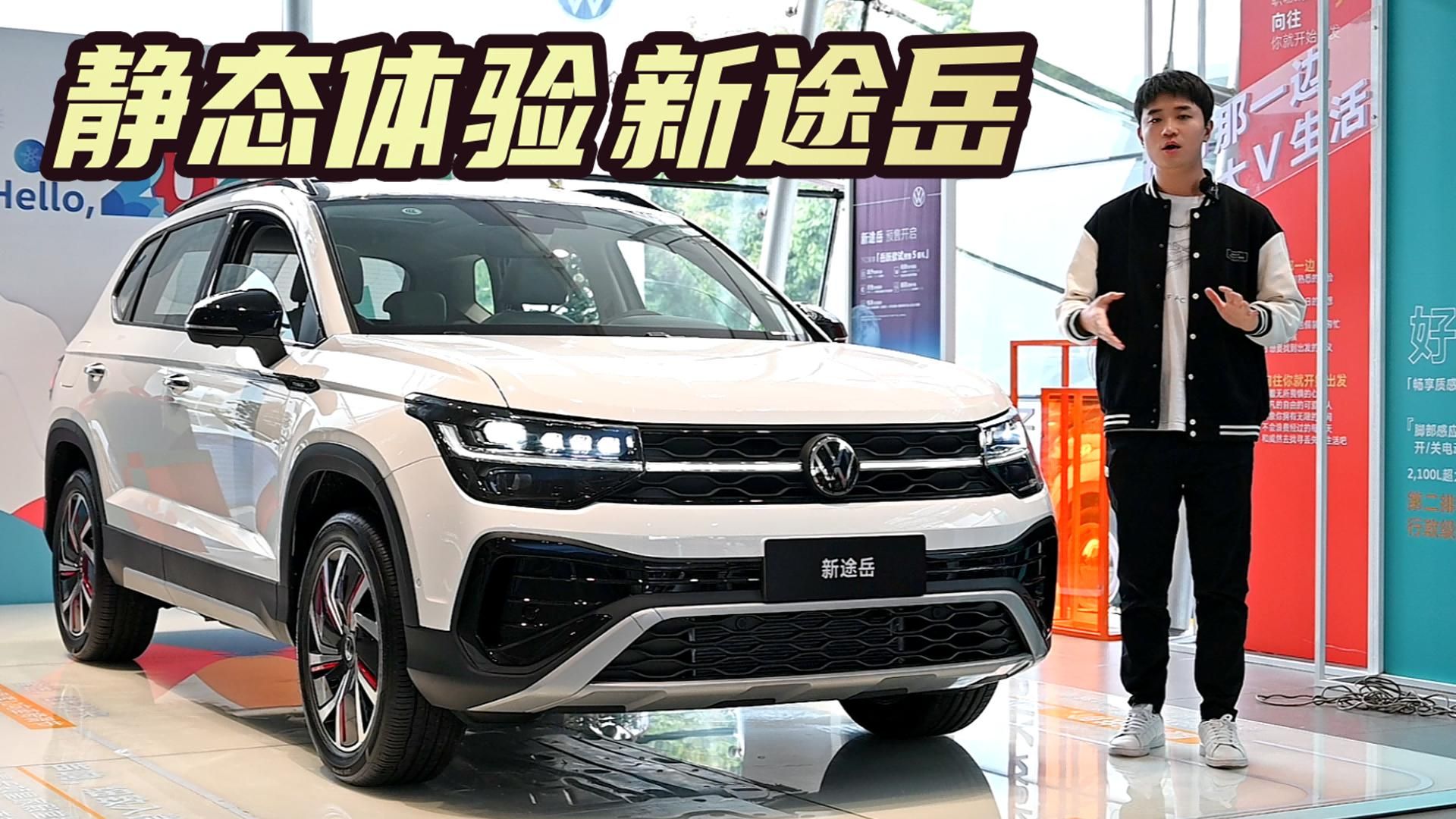 强动力5+2座电混SUV 瑞虎8 PRO新能源上市 售价15.99万元起