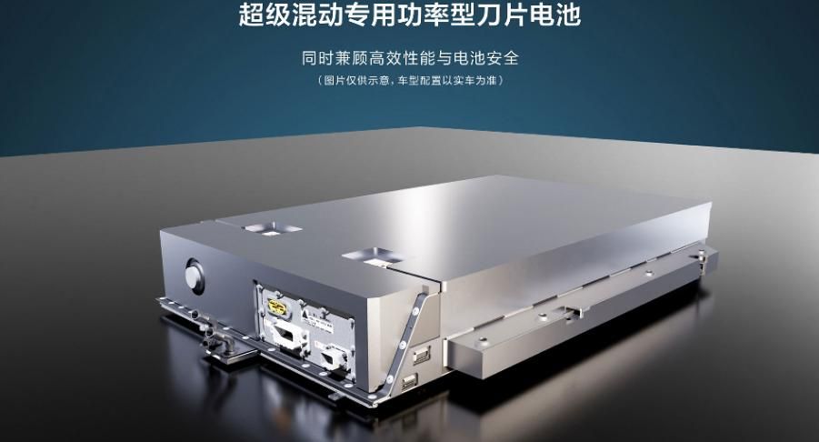 细节优化、配置升级 唐DM-i冠军版是否给你带来惊喜？