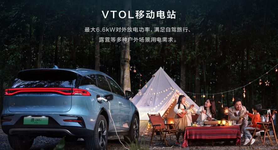 细节优化、配置升级 唐DM-i冠军版是否给你带来惊喜？