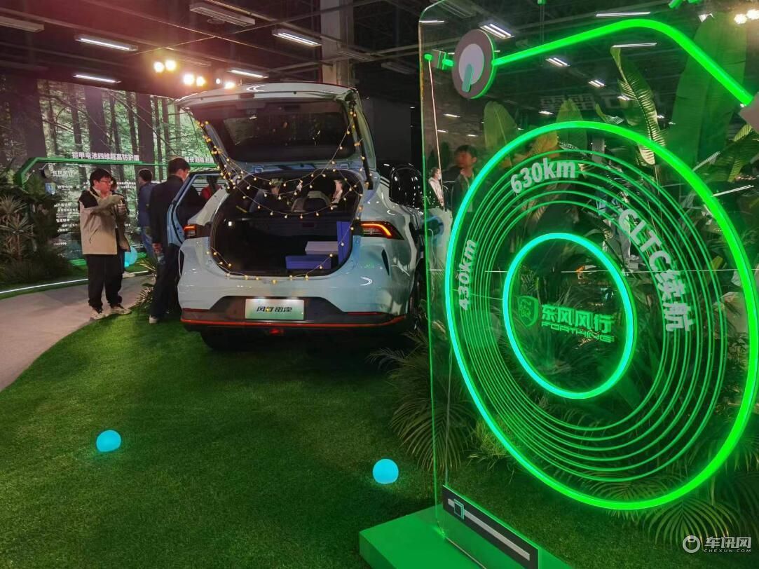 起步价12.99万 风行雷霆上市 CLTC综合续航630公里 支持快充