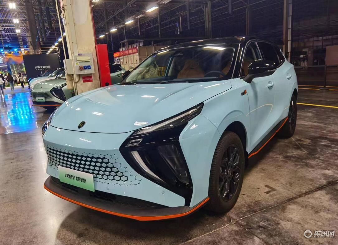 起步价12.99万 风行雷霆上市 CLTC综合续航630公里 支持快充