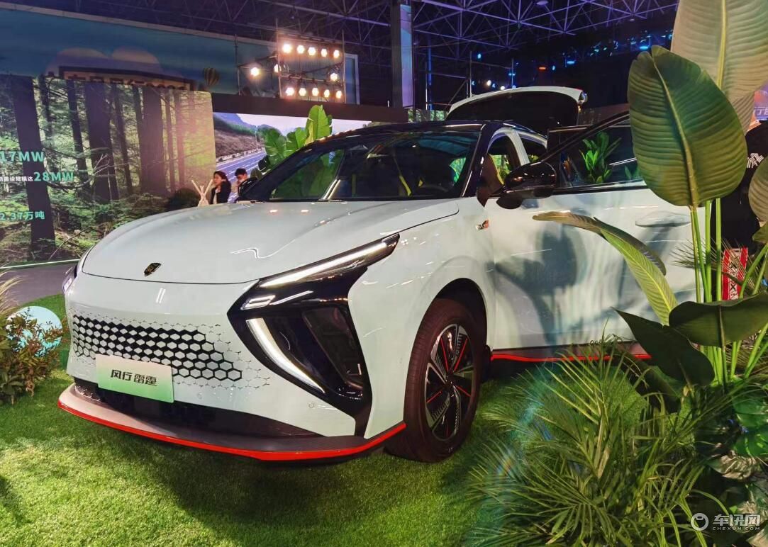 起步价12.99万 风行雷霆上市 CLTC综合续航630公里 支持快充
