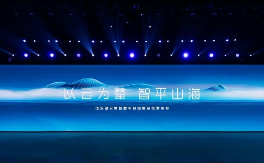 “会跳的汽车”，比亚迪云辇究竟有多强？
