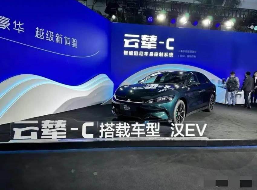 “会跳的汽车”，比亚迪云辇究竟有多强？