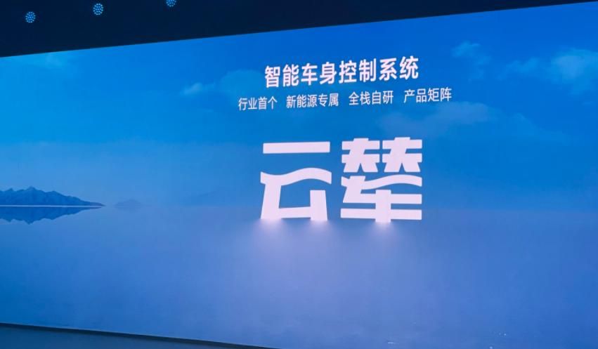 “会跳的汽车”，比亚迪云辇究竟有多强？