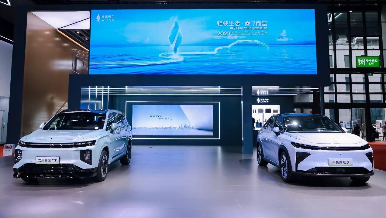 “双擎”同驱 吉利睿蓝7、睿蓝9引爆上海国际车展