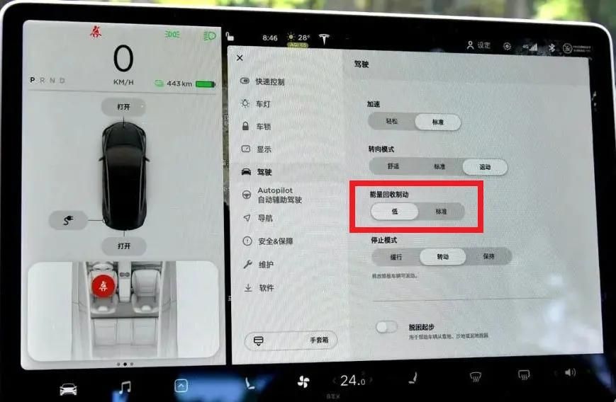 终于将驾驶模式选择权归还车主，特斯拉取消强制单踏板模式