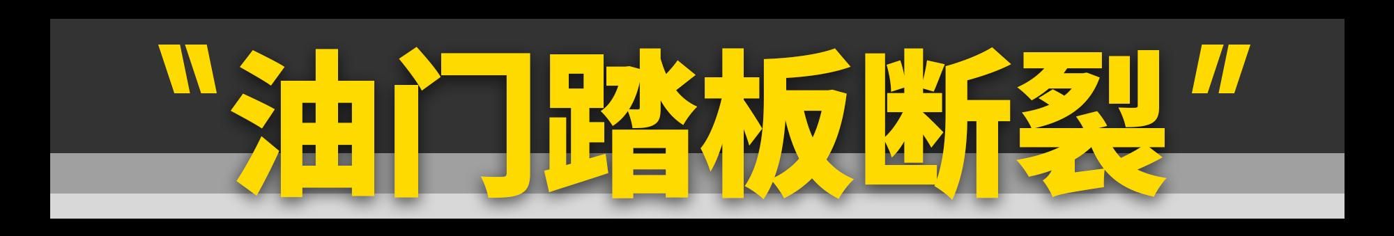 你不知道的汽车安全设计！各个都体贴入微！