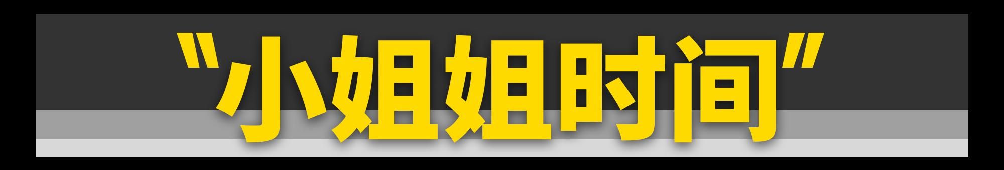 2023北京摩展新车及小姐姐汇总