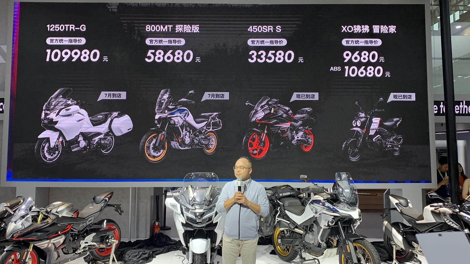 2023北京摩展新车及小姐姐汇总