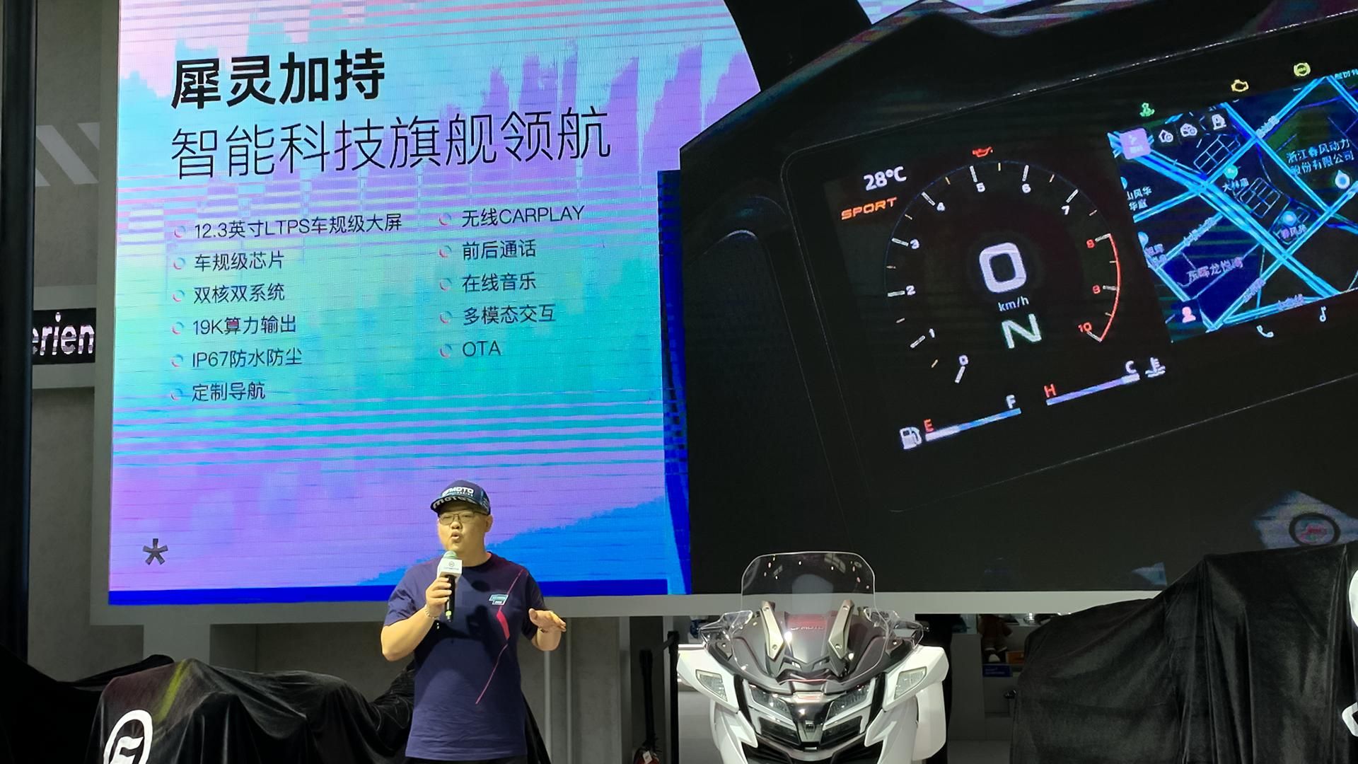 2023北京摩展新车及小姐姐汇总