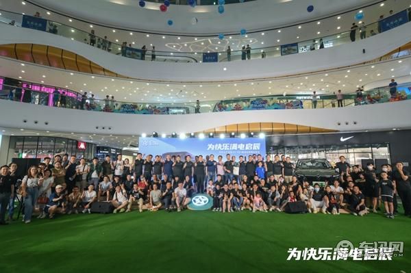 预售价13-14.2万元 东风日产启辰大V DD-i超混动预售启动