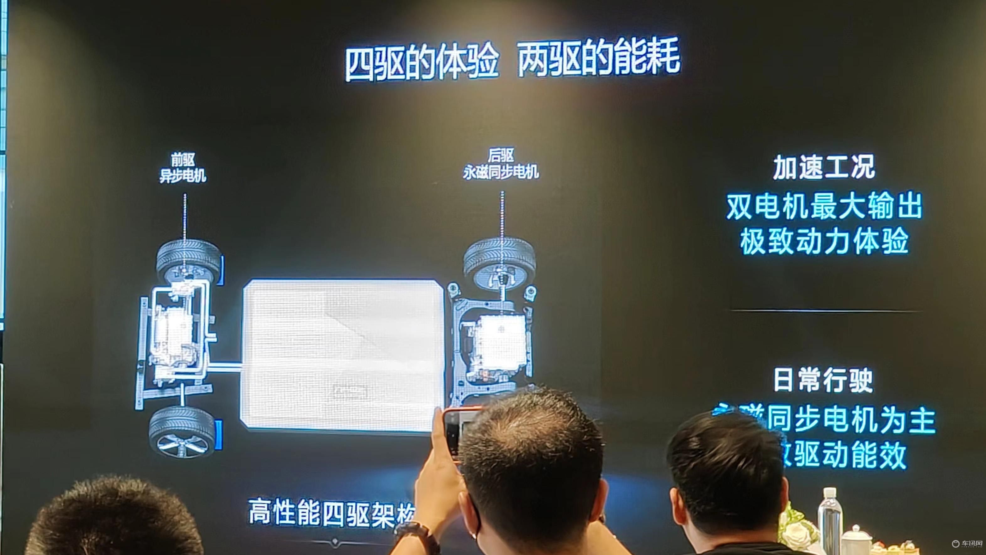 想买极氪001的，不妨看看它！？