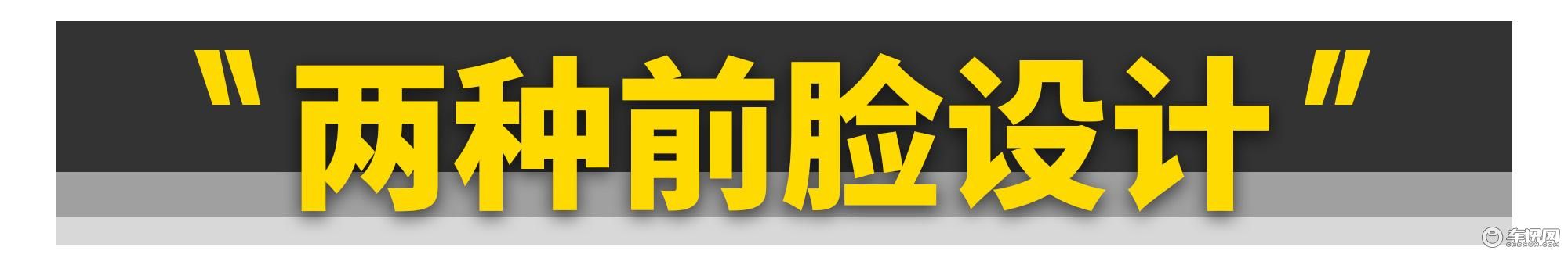 想买极氪001的，不妨看看它！？