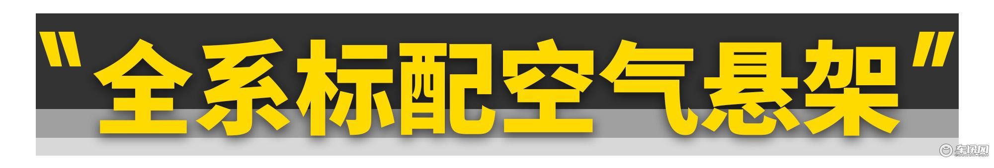 想买极氪001的，不妨看看它！？