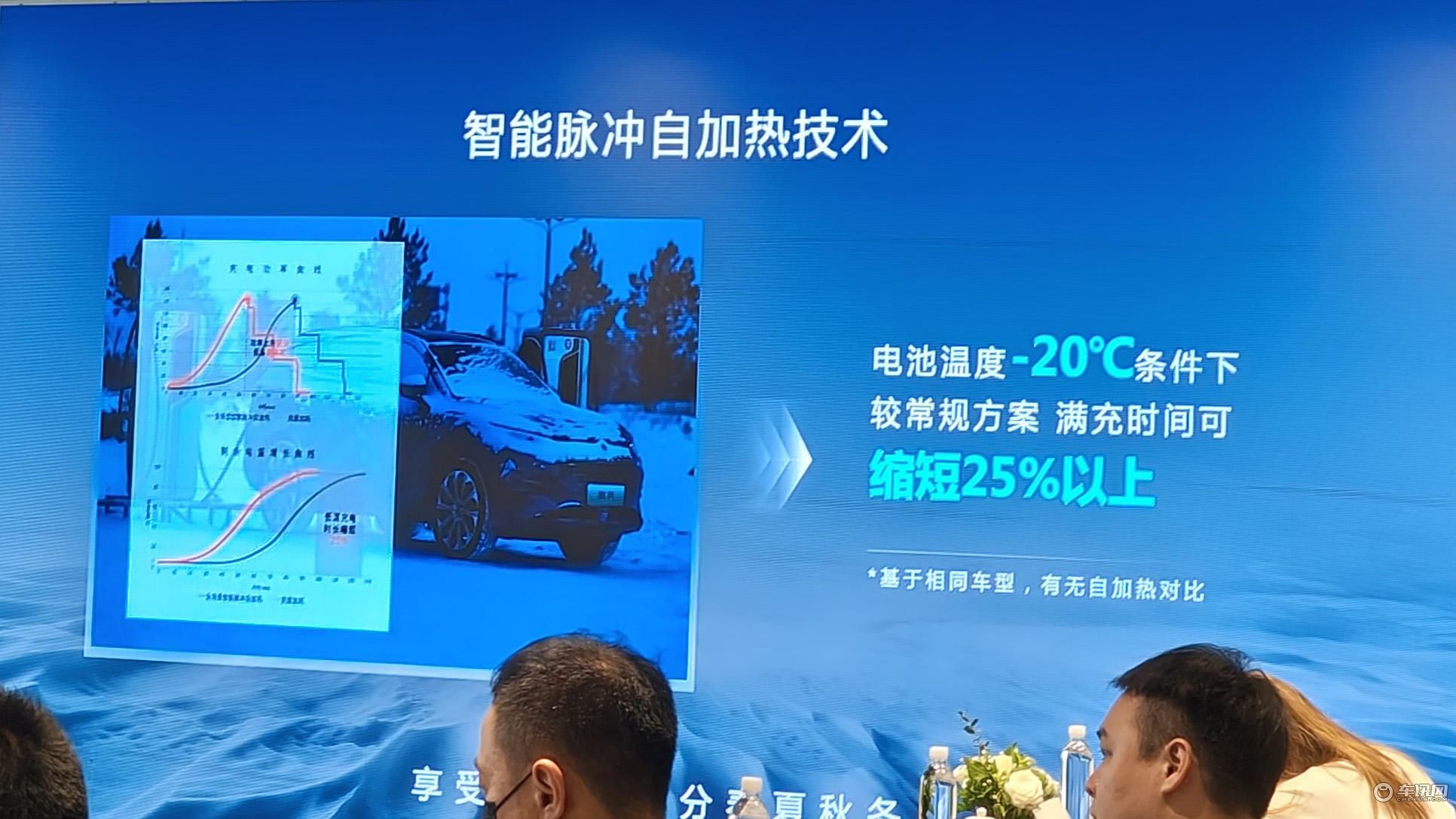 想买极氪001的，不妨看看它！？