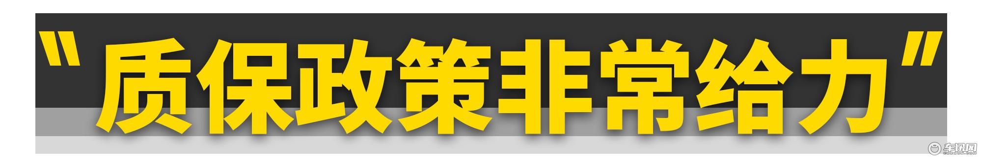想买极氪001的，不妨看看它！？